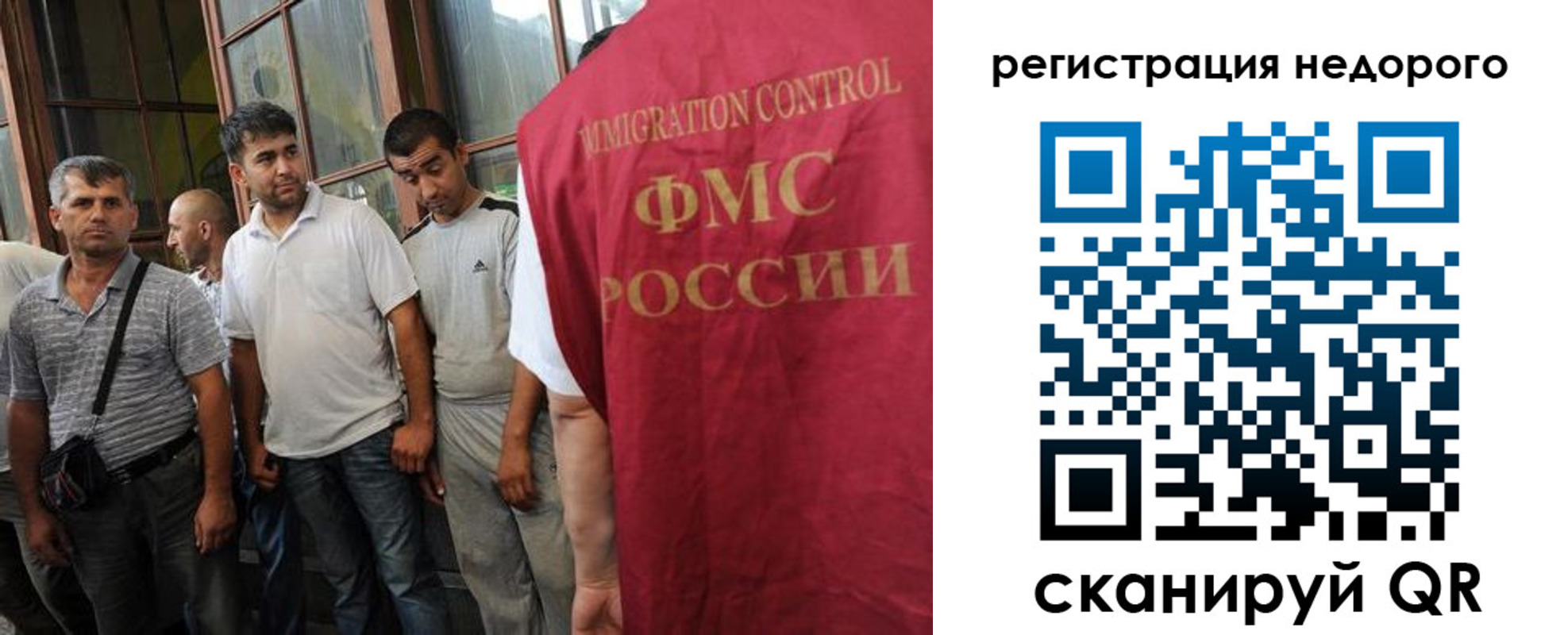 регистрация для школы в Чебаркуле